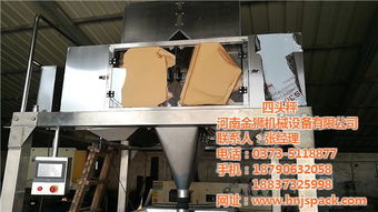 金獅機(jī)械山東定量包裝機(jī)規(guī)格型號(hào)及價(jià)格詳解