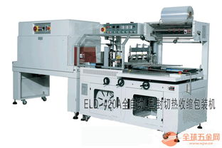 深圳依利達(dá)熱收縮機(jī) 卓越技術(shù)保障封口牢固不開(kāi)裂